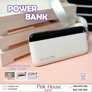 Power Bank12