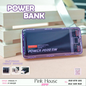 Power Bank13