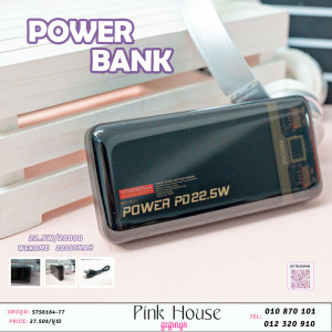 Power Bank14