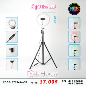 អំពូល live LED​2