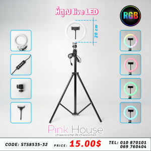 អំពូល live LED