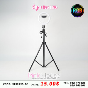 អំពូល live LED
