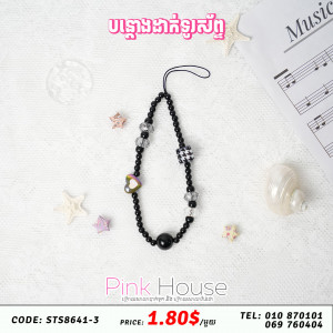 បណ្តោងដាក់ទូរស័ព្ទ 8