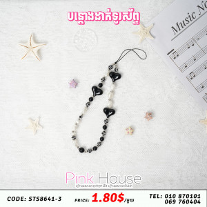 បណ្តោងដាក់ទូរស័ព្ទ​1