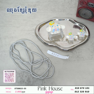 ឈុតរំុខ្សែឌុយQ