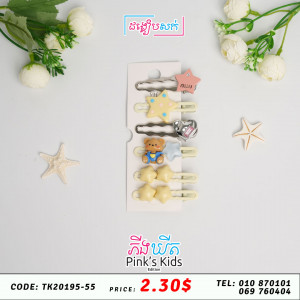 ដង្កៀបសក់D24