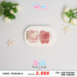 ដង្កៀបសក់D16