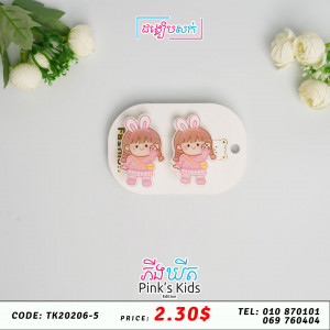 ដង្កៀបសក់G22